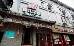 Jinjiang Inn Kaifeng Millennium City Park Longting