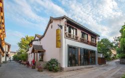 Youxiake Canal Hotel Hangzhou