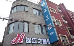 Jinjiang Inn Beijing Tian'anmen Hepingmen Metro Station