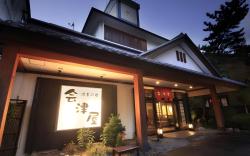 The Aizuya Hotel