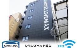 Hotel Livemax Umeda Doyama