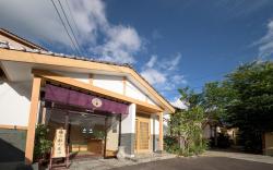 Ryokan Kotonokashin