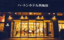 Hearton Hotel Nishi Umeda