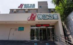 Jinjiang Inn Beijing Zhushikou Branch