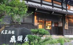 Hyakunenkominka Iroriyado Hidaya