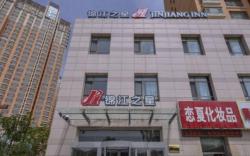Jinjiang Inn Xining Wanda Plaza