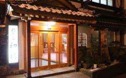 Hatsunoyu                                                                                 