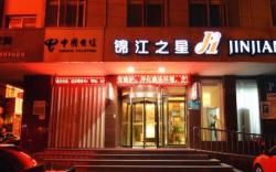 Jinjiang Inn Yantai Wanda Huanshan Road Branch