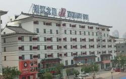 Jinjiang Inn Linyi Shuhe South Road