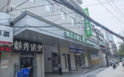 Jinjiang Inn Select Jinan Baotuquan                                                             