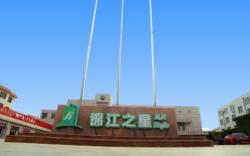 Jinjiang Inn Select Yantai Penglaige                                                            