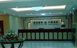 GreenTree Inn Luan Huoqiu Jianxing Road Express Hotel
