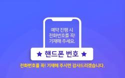 Chuncheon Sonamu Hotel