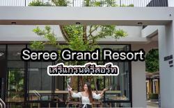 Seree Grand Resort