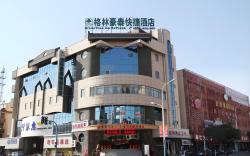 GreenTree Inn Zhangjiagang Daxin Town Pingbei Road Express Hotel