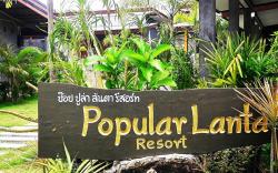 Popula Lanta Resort