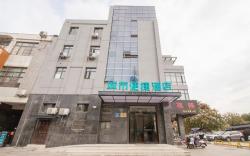 City Comfort Inn Yangzhou Shouxi Lake