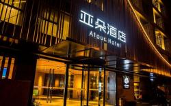 Atour Hotel Hangzhou Canal