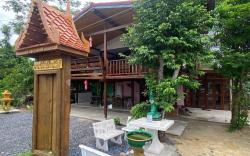 Laos veng homestay ลาวเวียงโฮมสเตย์