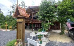 Laos Vieng Homestay