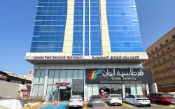 Lavent Park AlNassim