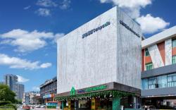 Campanile Hotel Changsha Hongxing Desiqin Square