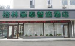 GreenTree Inn Shenyang Huanggu District Union Building