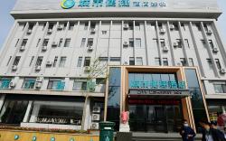 City Comfort Inn Dandong Railway Station Yalu River Scenic Area