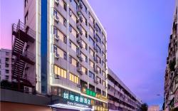 City Comfort Inn Haikou Riyue Plaza Xinhaihang Building
