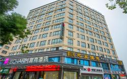 Echarm Hotel Quzhou Longyou