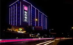 Echarm Hotel Changsha Wuyi Square Railway Metro Station