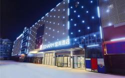 Echarm Hotel Xiaogan Anlu Railway Station