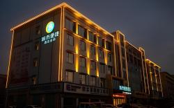 City Comfort Inn Xiangyang Diamond Avenue Huazhong Splendor