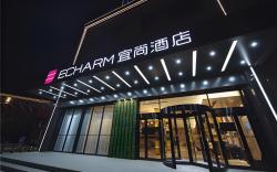 Echarm Hotel Kaifeng Jinming Square Henan University