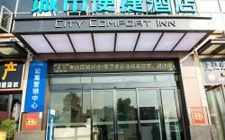 City Comfort Inn Huaihua 1st People's Hospital Medical College