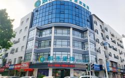 City Comfort Inn Bozhou Railway Station Municipal Government