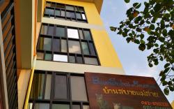 Baan Sabai Maesai