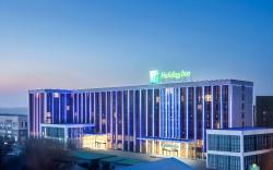 Holiday Inn Beijing Airport Zone By IHG