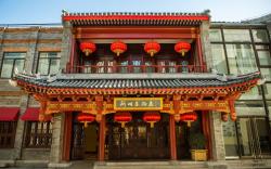 Yitingzhenshe Hotel Beijing Tiananmen Square