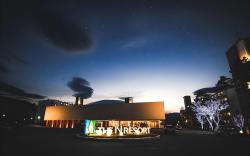 The N Resort Hotel and Spa Yangyang