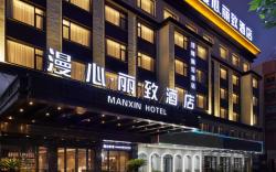 Yiwu Manxin Hotel