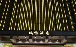 City Viva Hotel Macau 