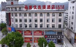 Thank Inn Hotel Anhui Anqing Nanyuan Road