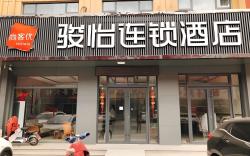 Jun Hotel Shandong Binzhou Boxing County Bus Station