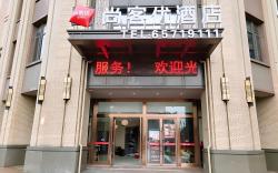 Thank Inn Hotel Jiangsu Suzhou Xiangcheng District Huangqiao Town