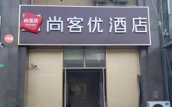 Thank Inn Hotel Shanghai Songjiang Rongping Road Guole Plaza