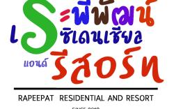 Rapeepat Residential and Resort