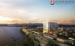 Hi Ocean Gyeongpo (Korea Quality)