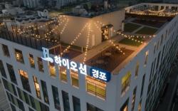 Hi Ocean Gyeongpo (Korea Quality)