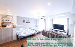 Guest House Re-worth Yabacho1 #202